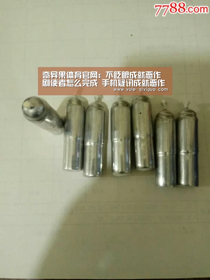 奇异果体育官网
